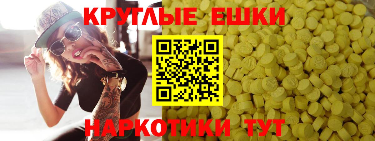 Экстази MDMA  Вход с VPN  продажа наркотиков  ЭКСТАЗИ MDMA  mega ссылки  ЭКСТАЗИ  Краснознаменск 