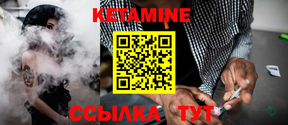 Краснознаменск  КЕТАМИН VHQ  блэк спрут ссылка  Вход с VPN 