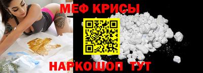 мдма Ирбит