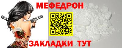 прущие крисы Ипатово