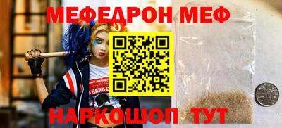 прущие крисы Ипатово
