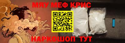 мдма Ирбит