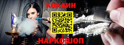 прущие крисы Ипатово