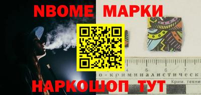 прущие крисы Ипатово