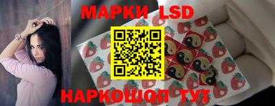 прущие крисы Ипатово