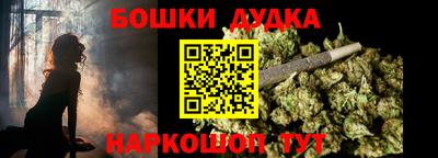 ешки Кандалакша