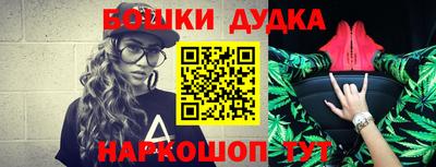 ешки Кандалакша