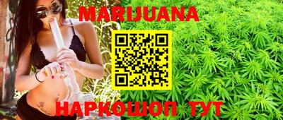 дистиллят марихуана Камышлов