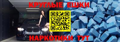 прущие крисы Ипатово