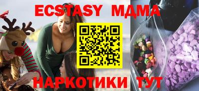 ешки Кандалакша