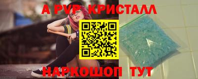 прущие крисы Ипатово