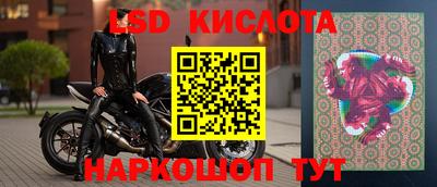 прущие крисы Ипатово