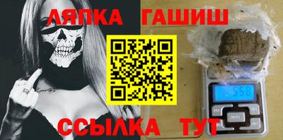 прущие крисы Ипатово