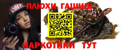 прущие крисы Ипатово