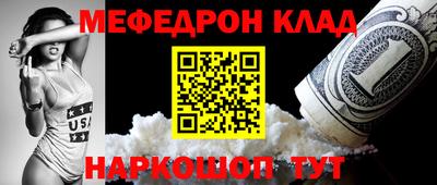 МДМА Канаш