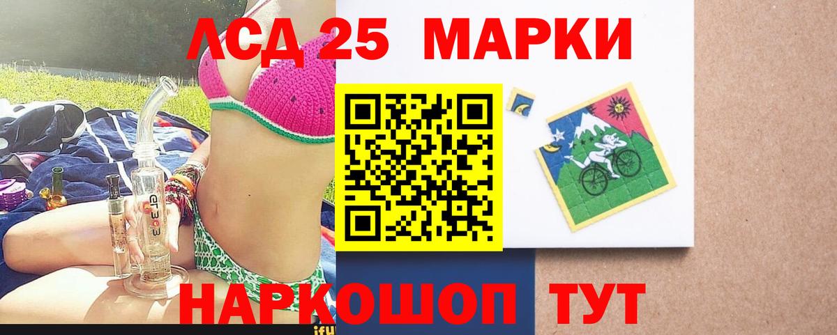 Лсд 25 экстази кислота  Вход с VPN  Краснознаменск  LSD-25 экстази кислота 