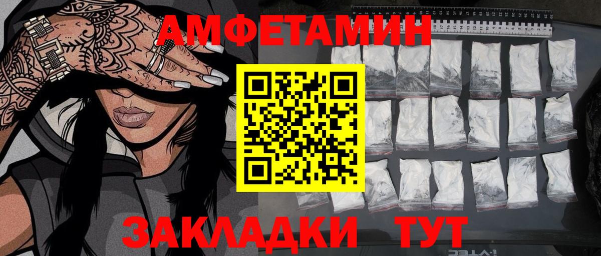 Краснознаменск  Первитин винт  Вход с VPN  Первитин винт 