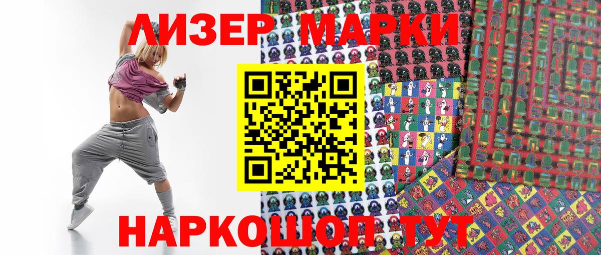 Марки NBOMe 1,5мг  Вход с VPN  Краснознаменск  Марки NBOMe 1,5мг 