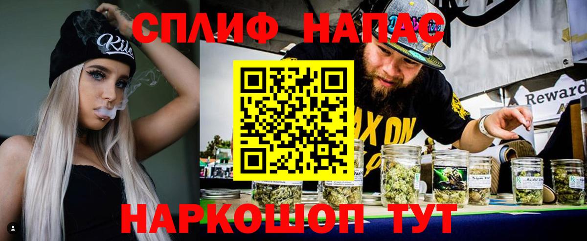 МАРИХУАНА семена  Шишки марихуана OG Kush  МАРИХУАНА SATIVA & INDICA  Краснознаменск  Вход с VPN 