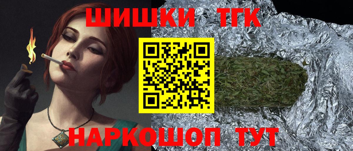 МАРИХУАНА тримм Краснознаменск